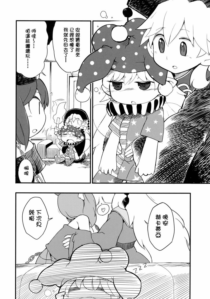 短篇01