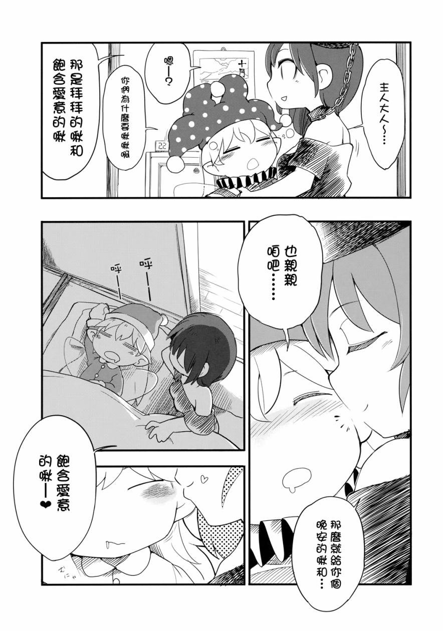 短篇01