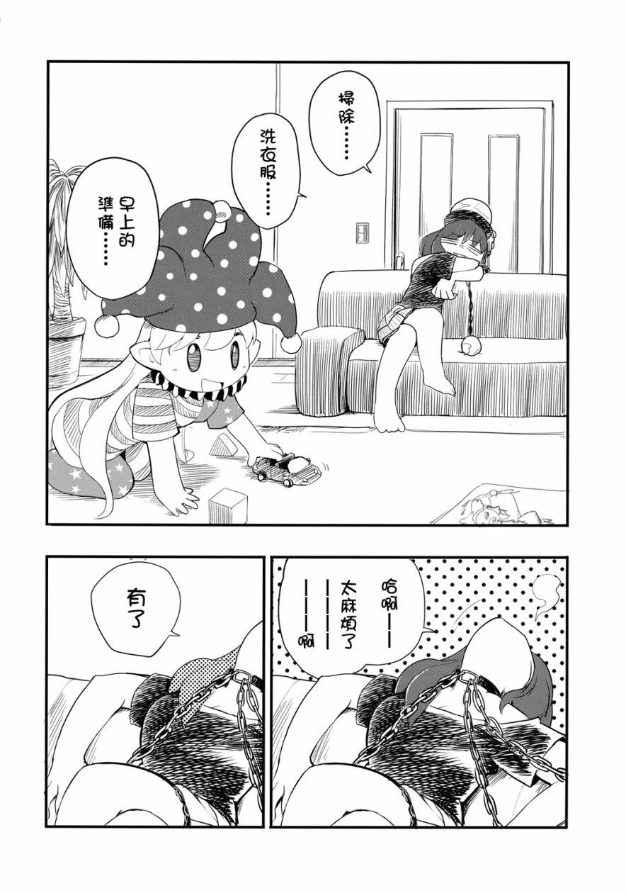 短篇01
