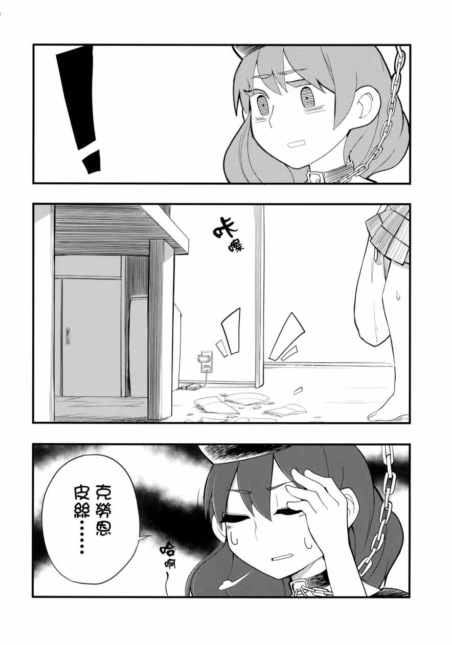 短篇01
