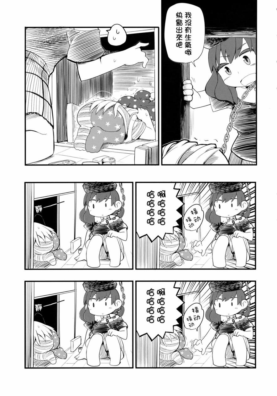 短篇01