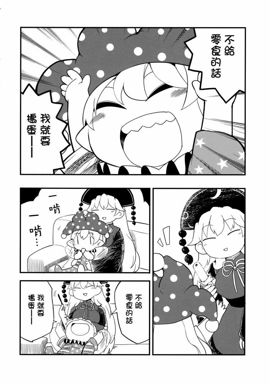 短篇01