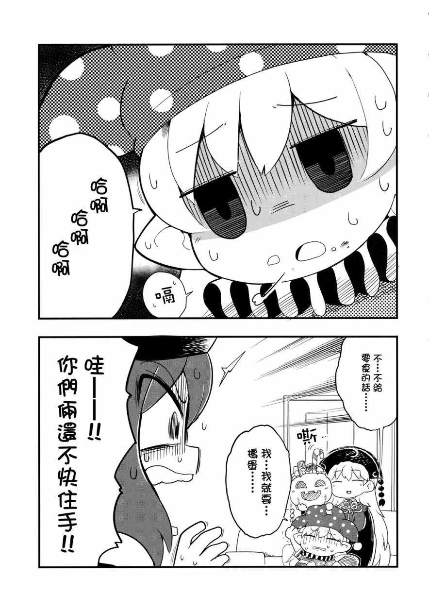 短篇01