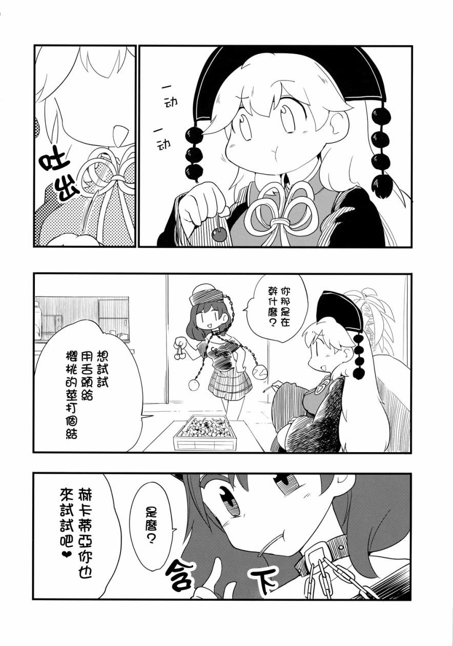 短篇01