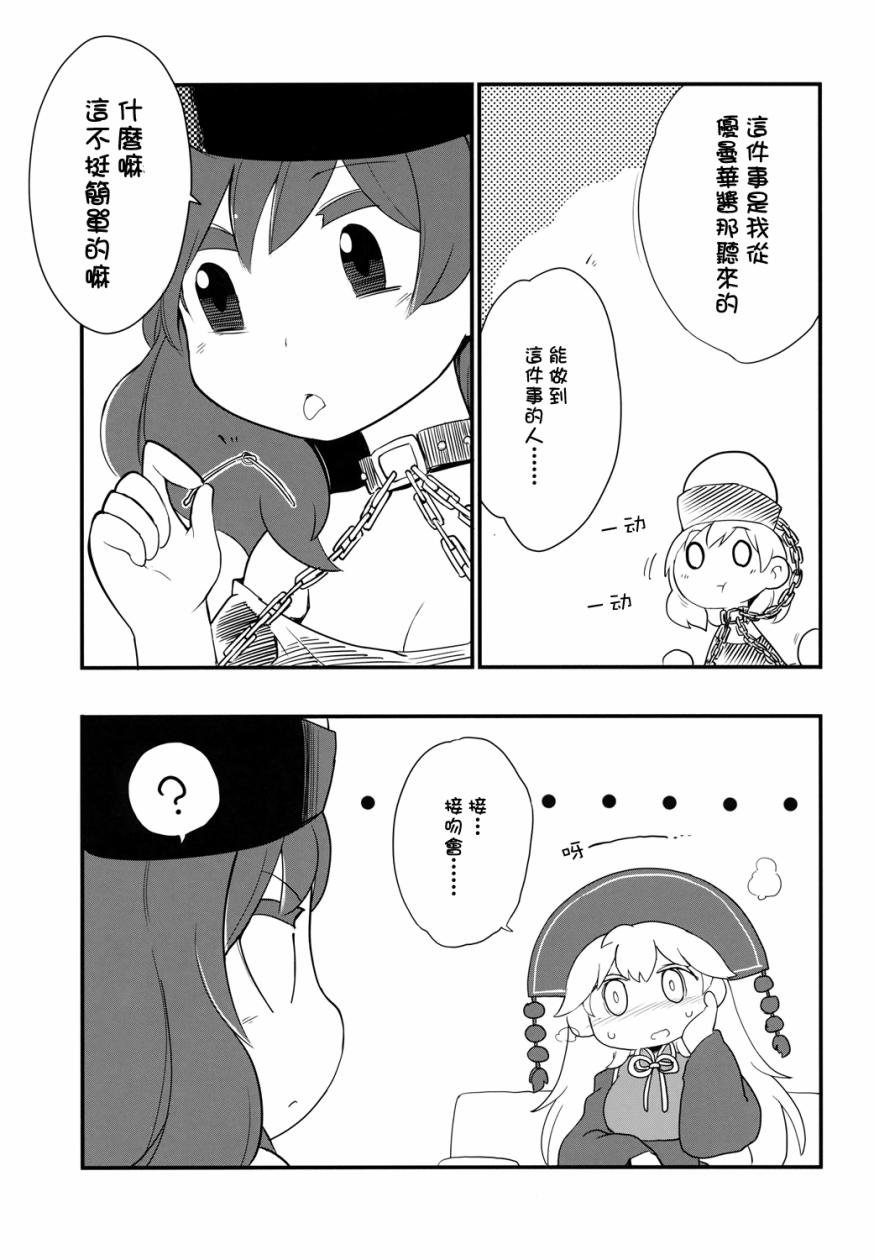 短篇01