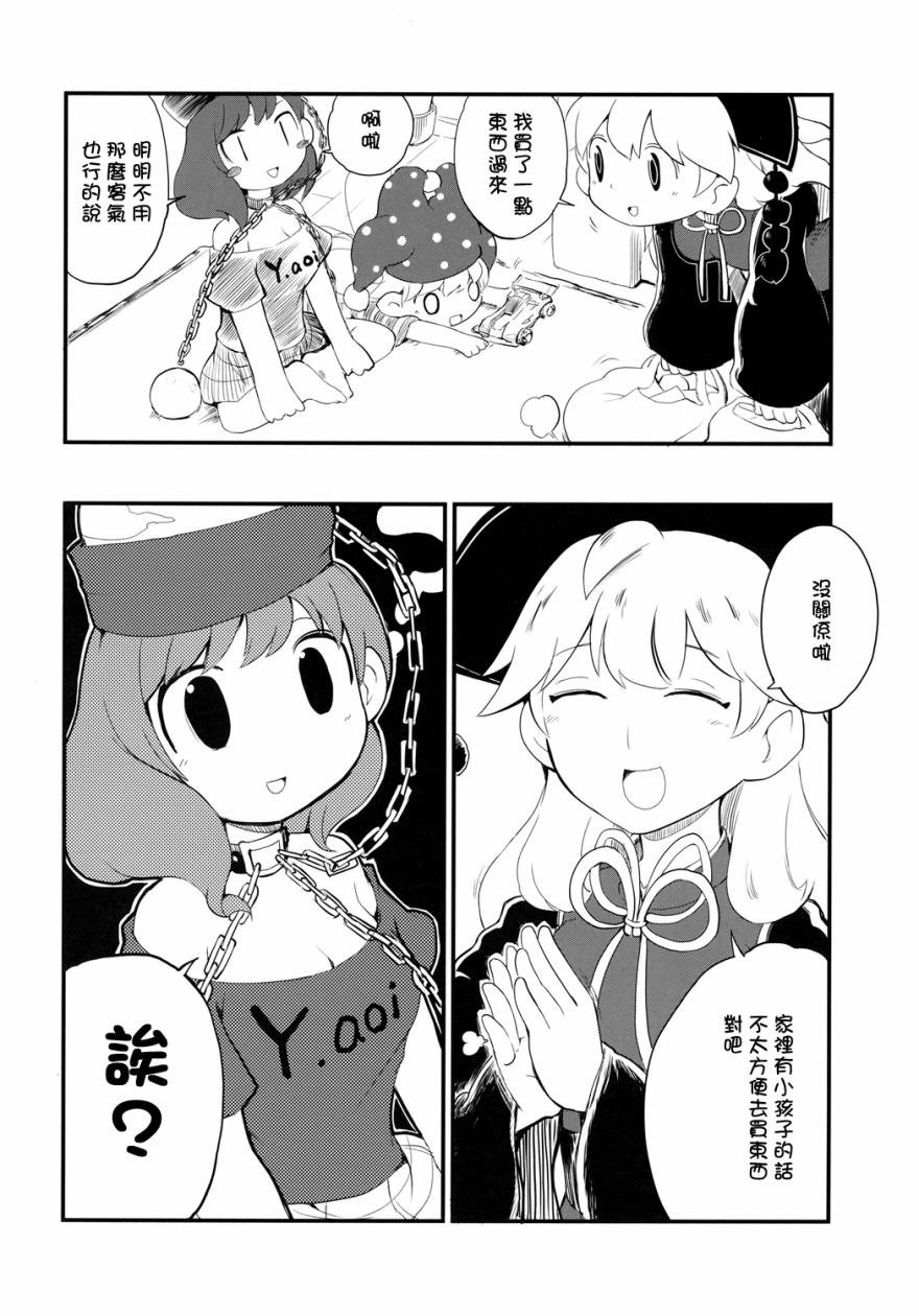 短篇01