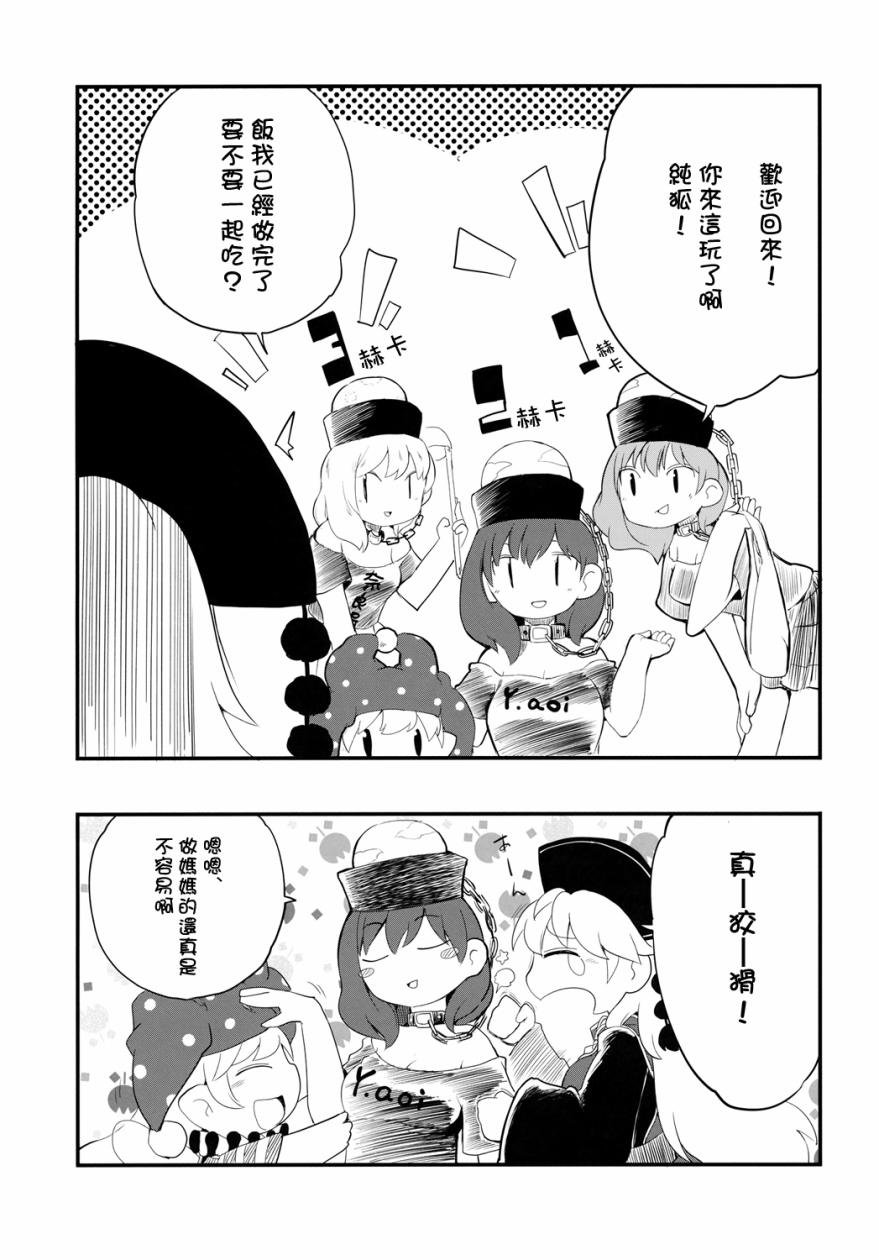 短篇01