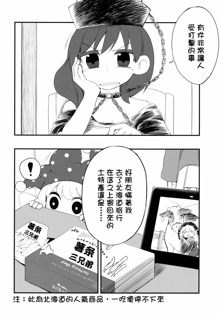 短篇01