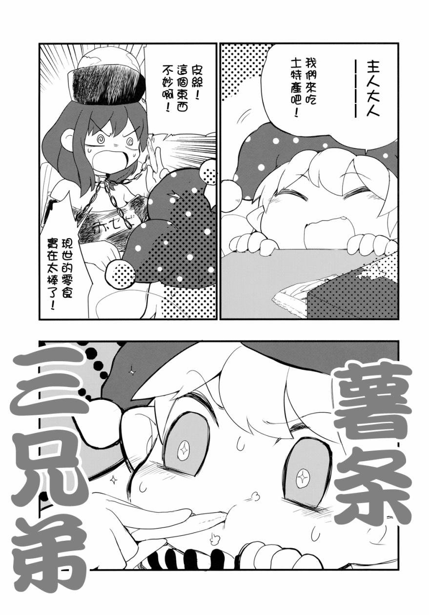 短篇01
