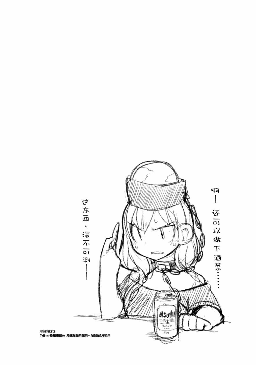 短篇01