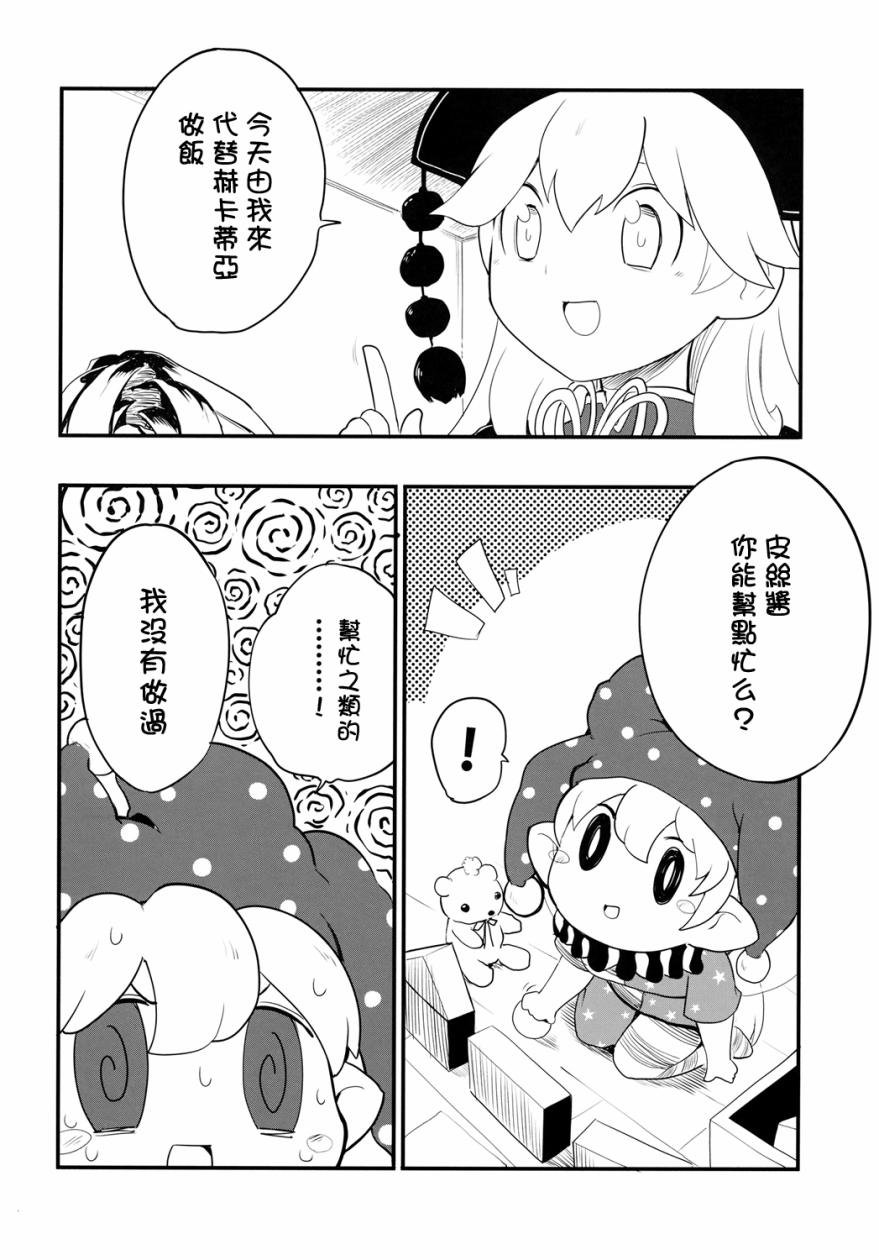 短篇01
