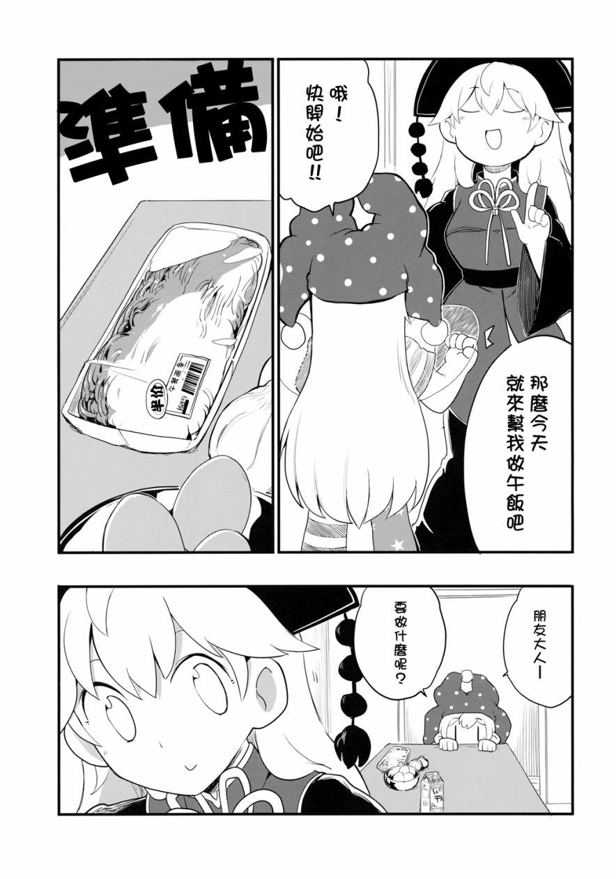 短篇01