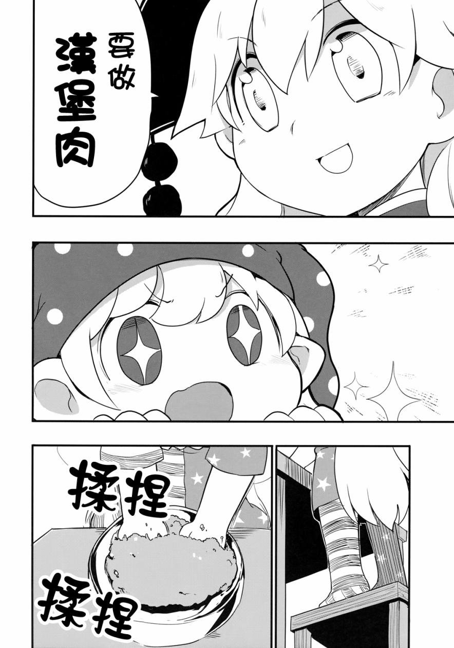 短篇01