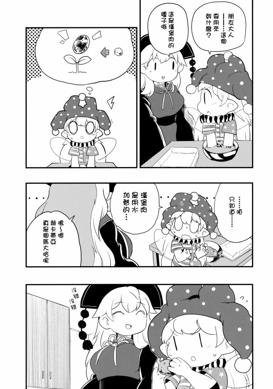短篇01