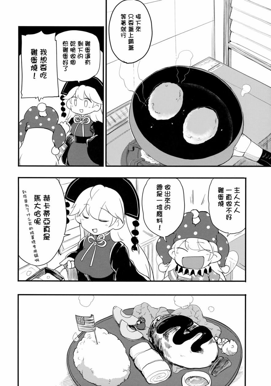 短篇01