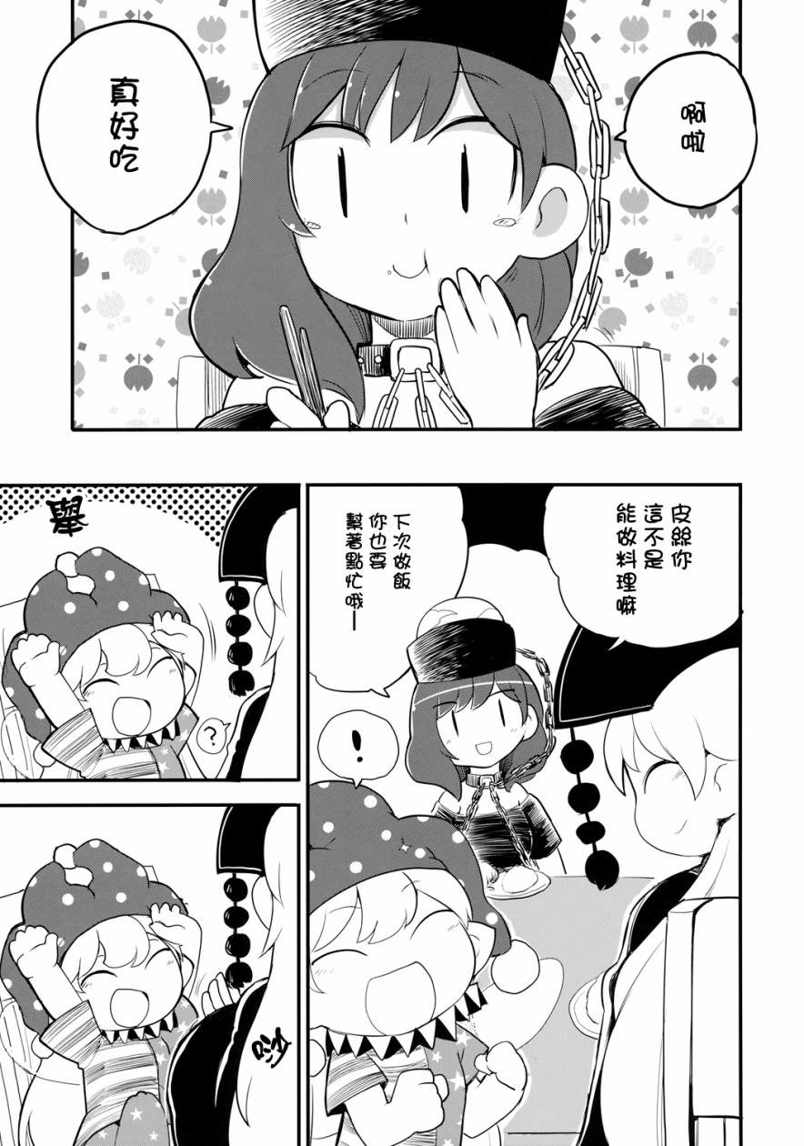 短篇01