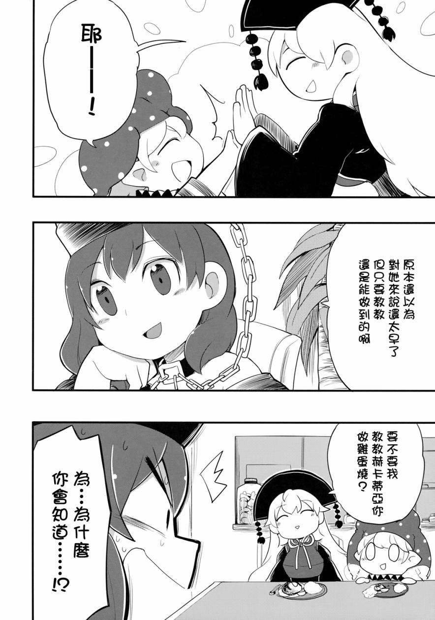 短篇01