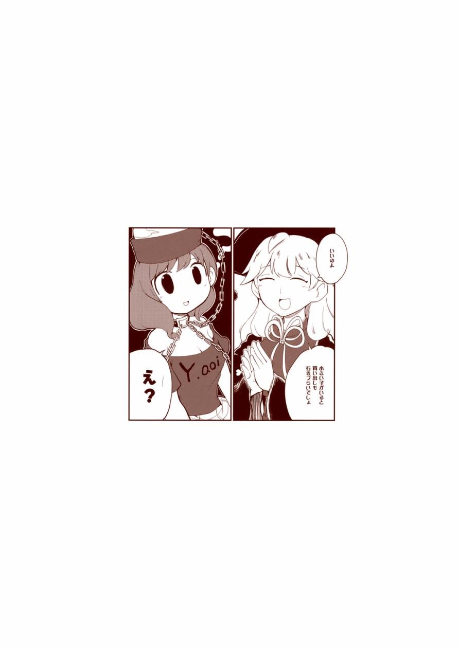 短篇01