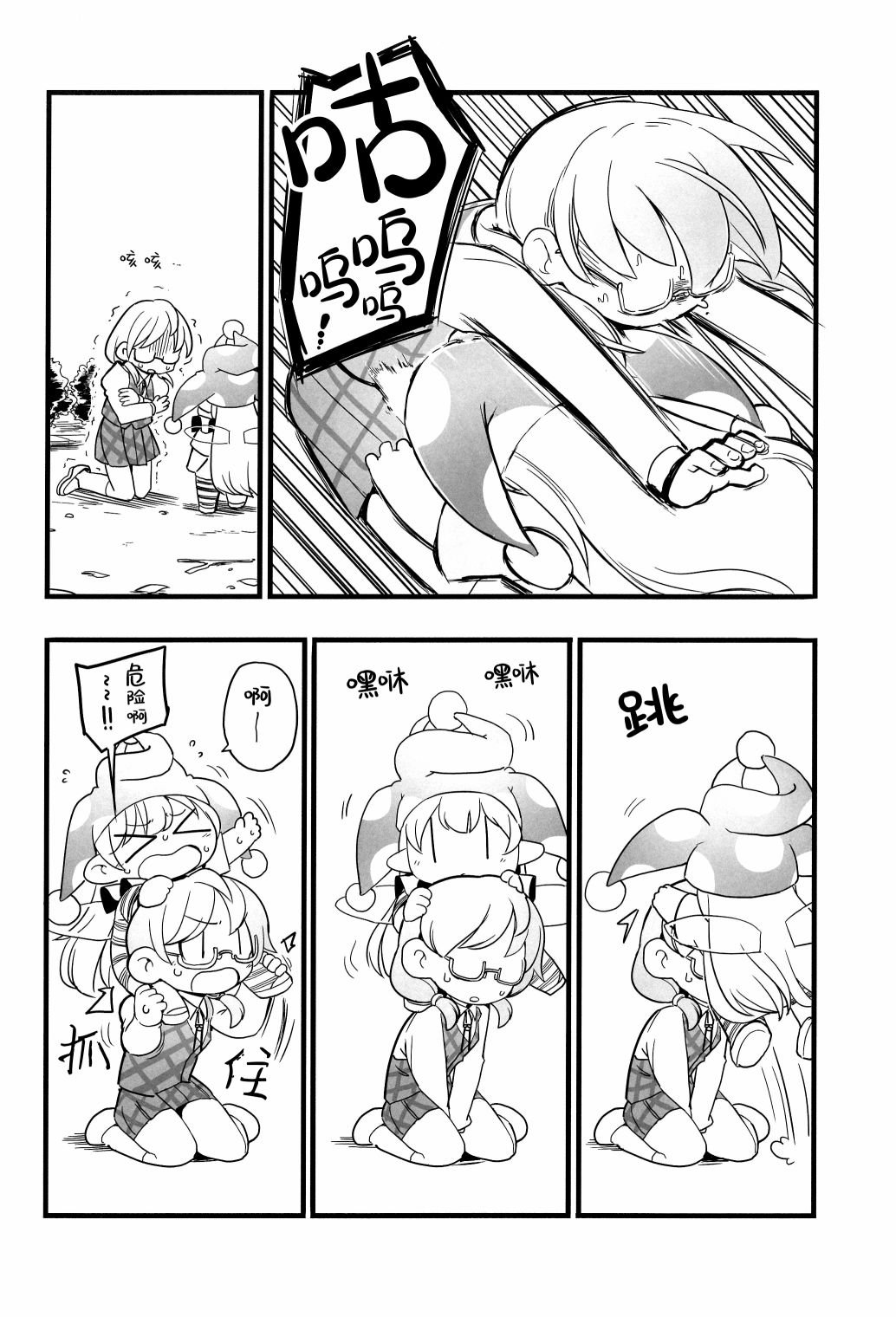 第10话