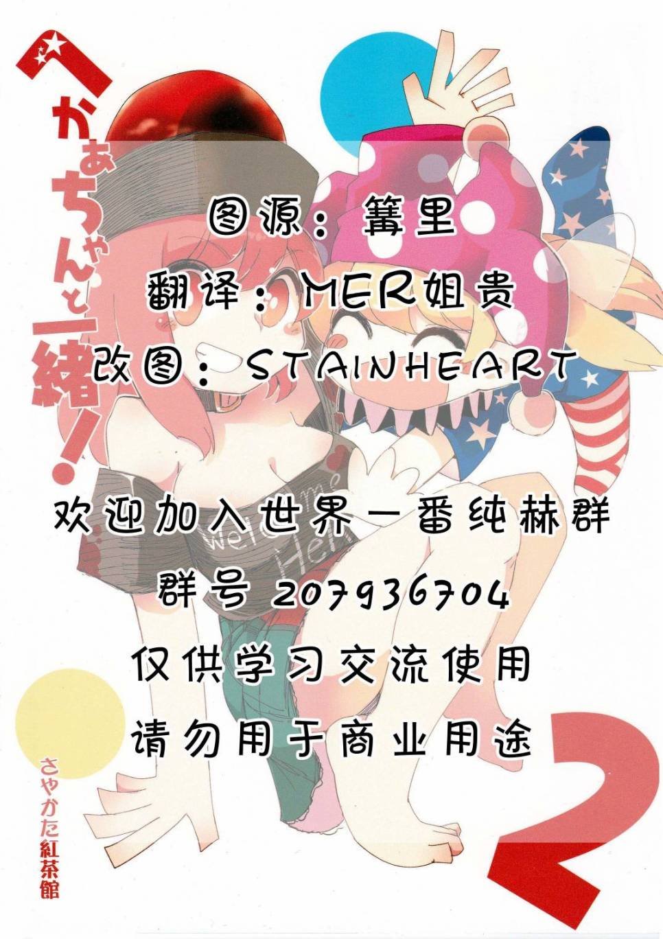 短篇02