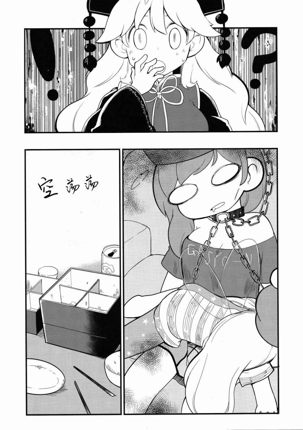 短篇02