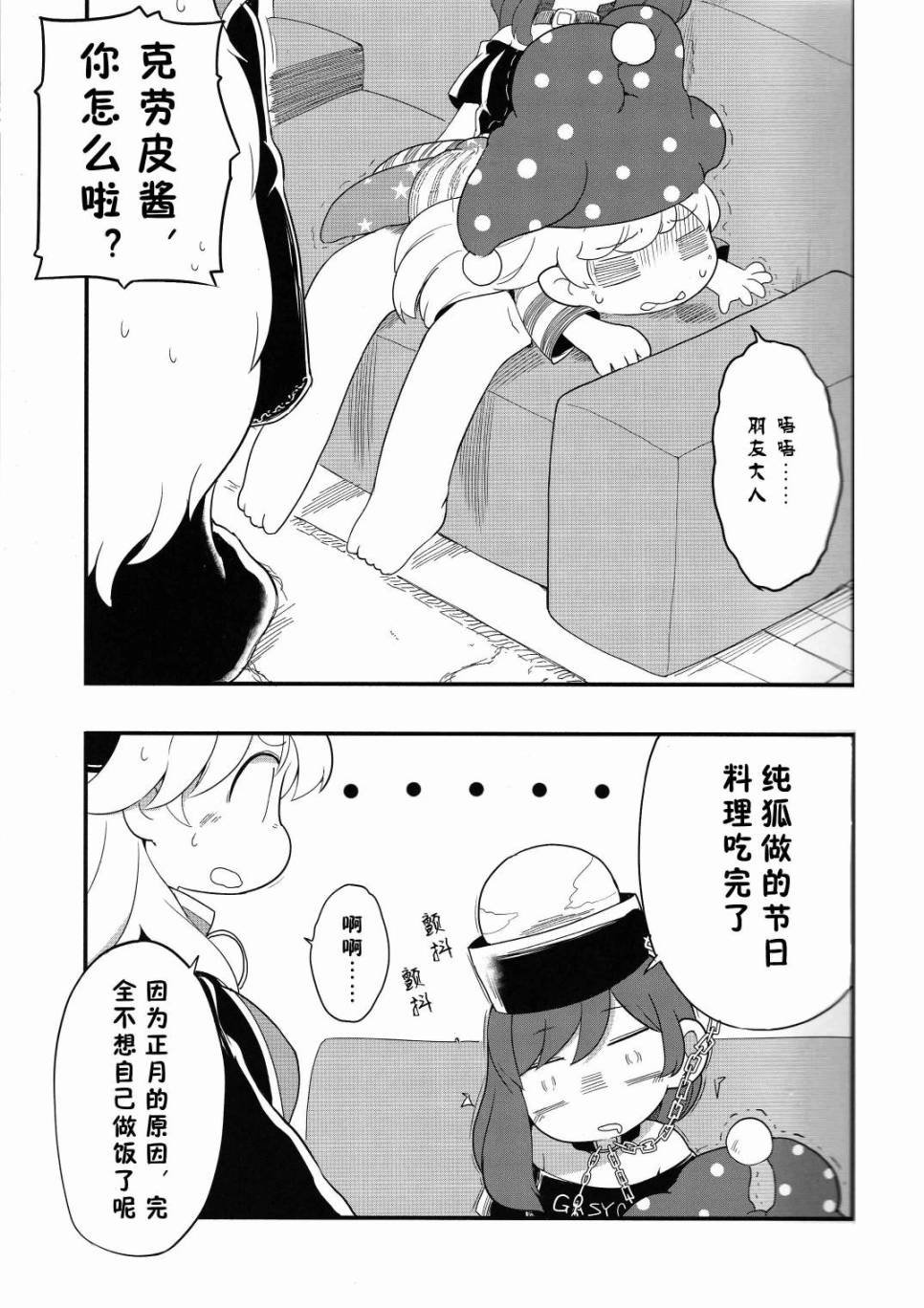 短篇02