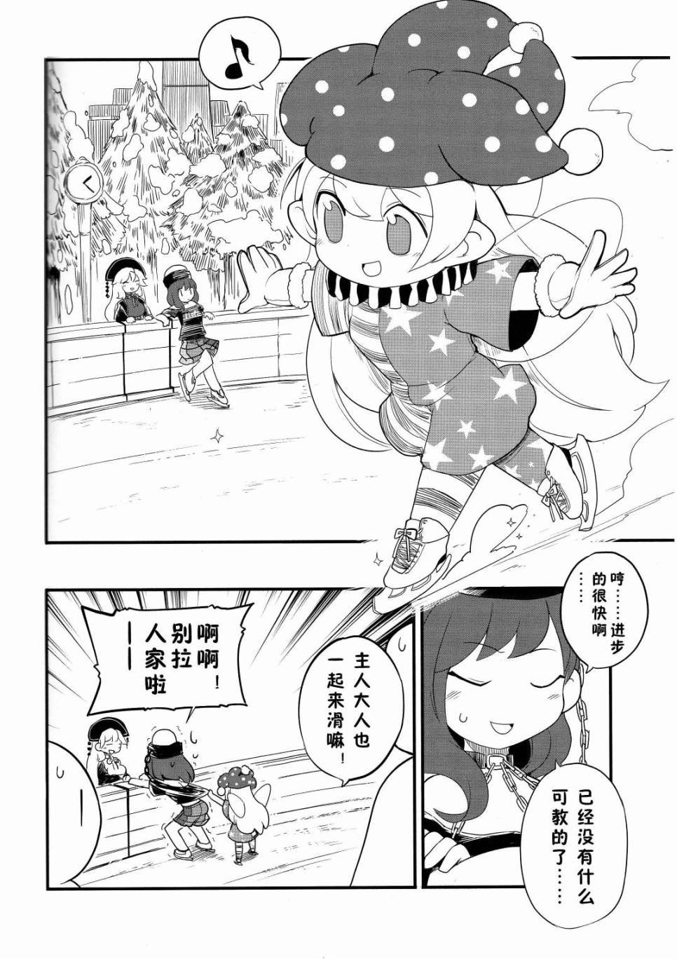 短篇02