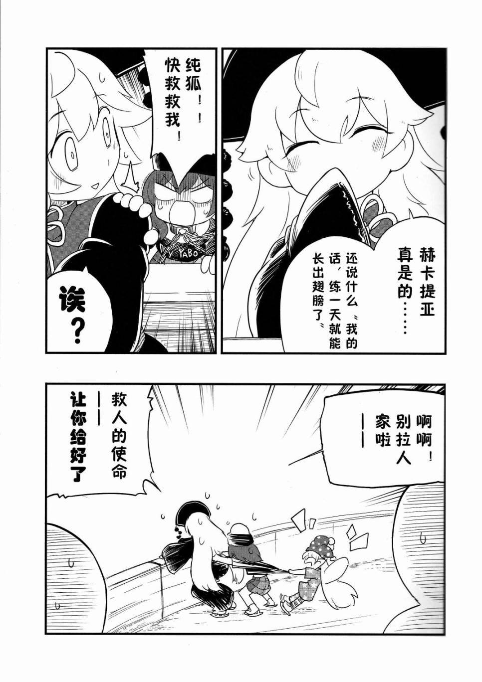 短篇02