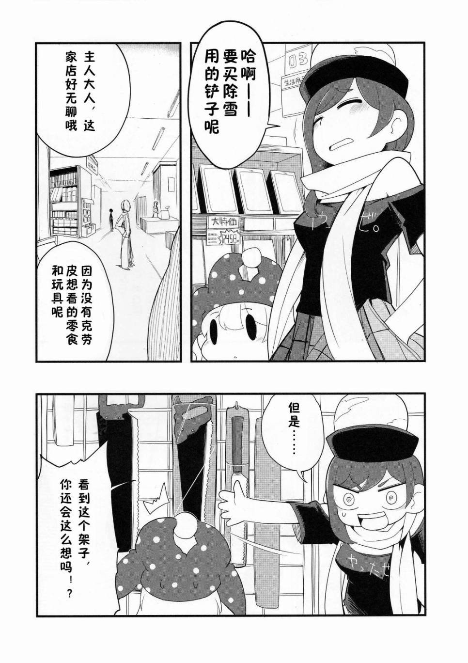 短篇02