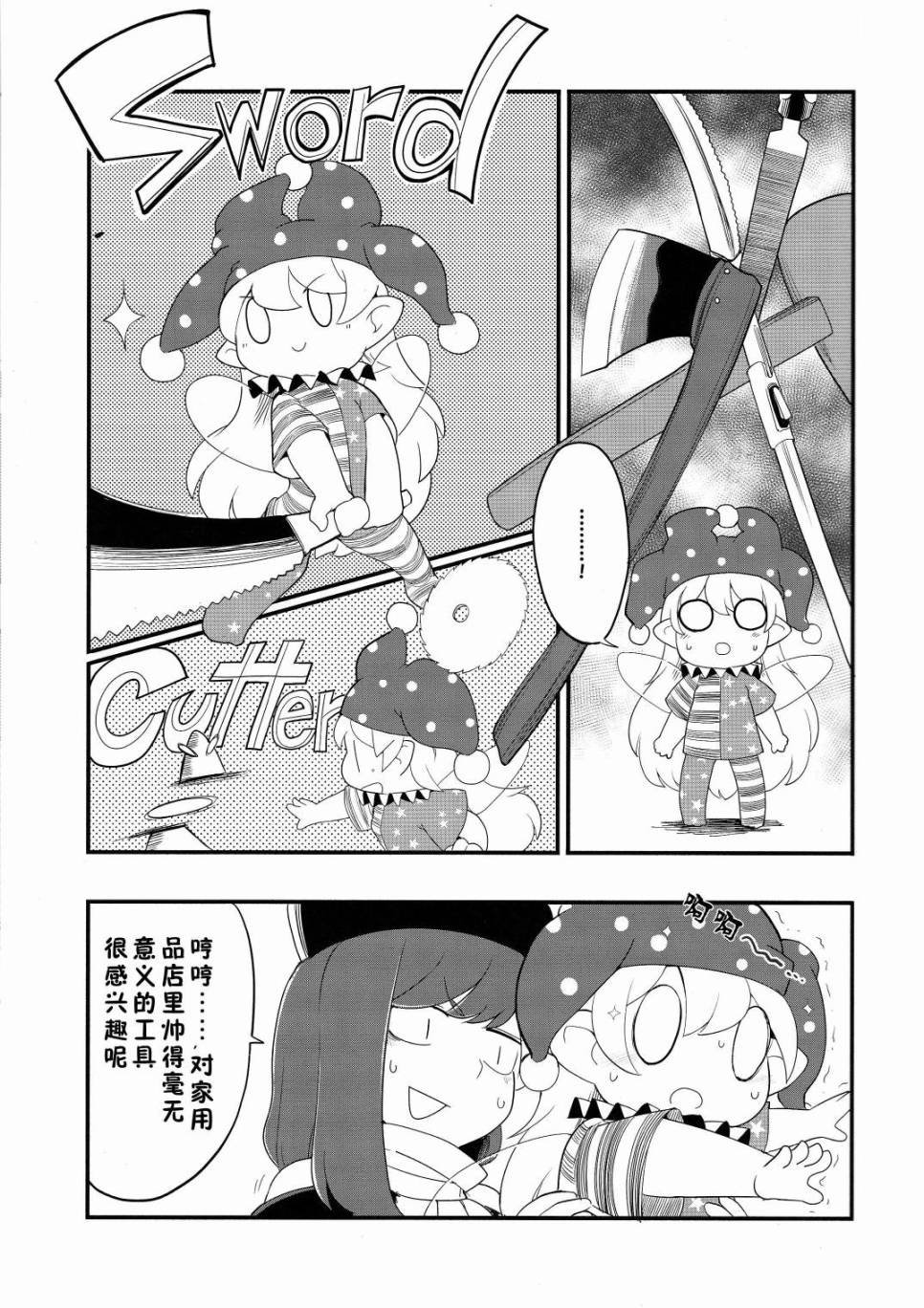短篇02