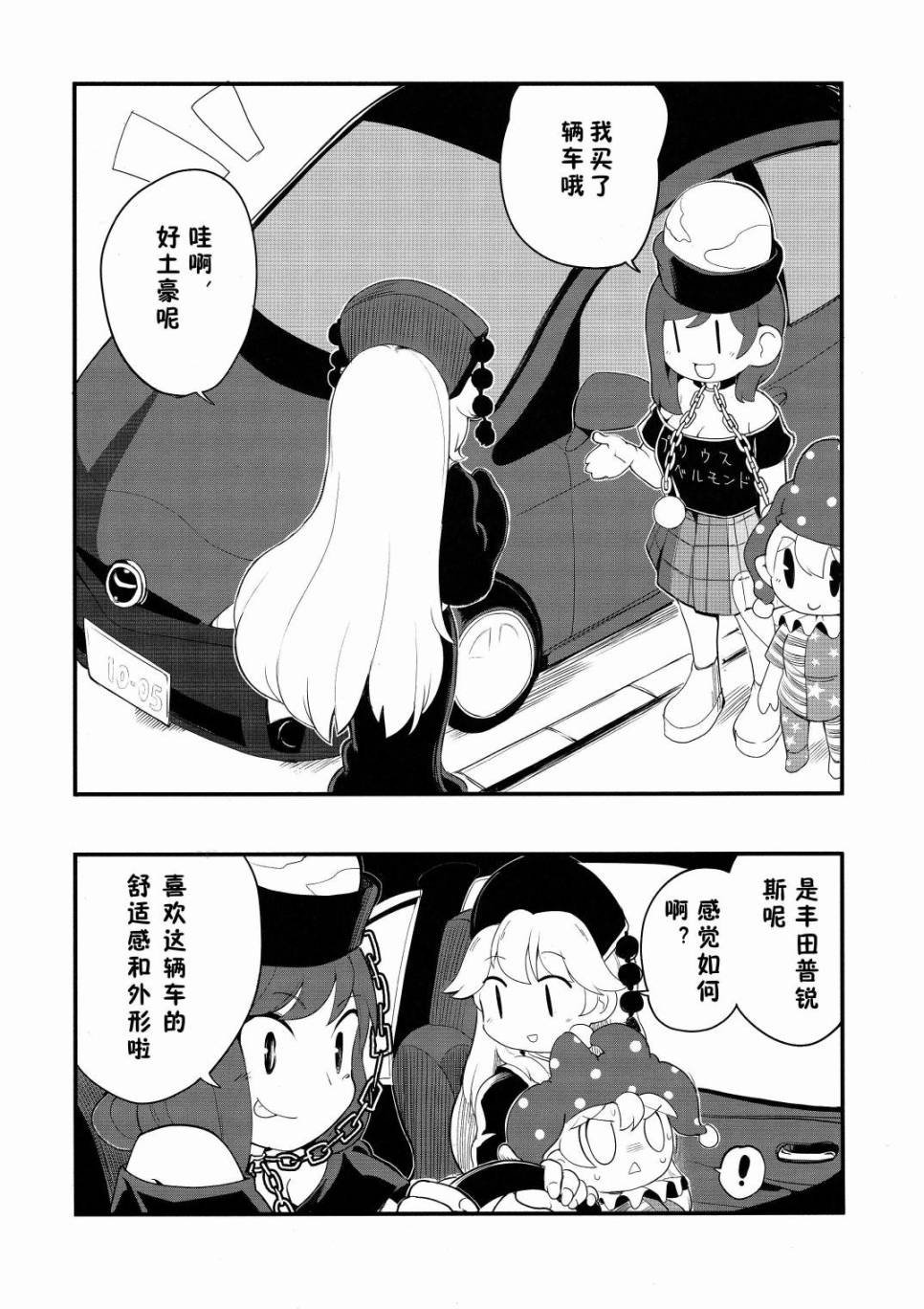 短篇02