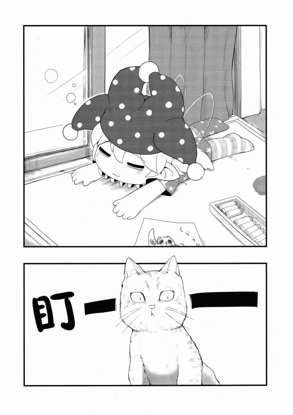 短篇02
