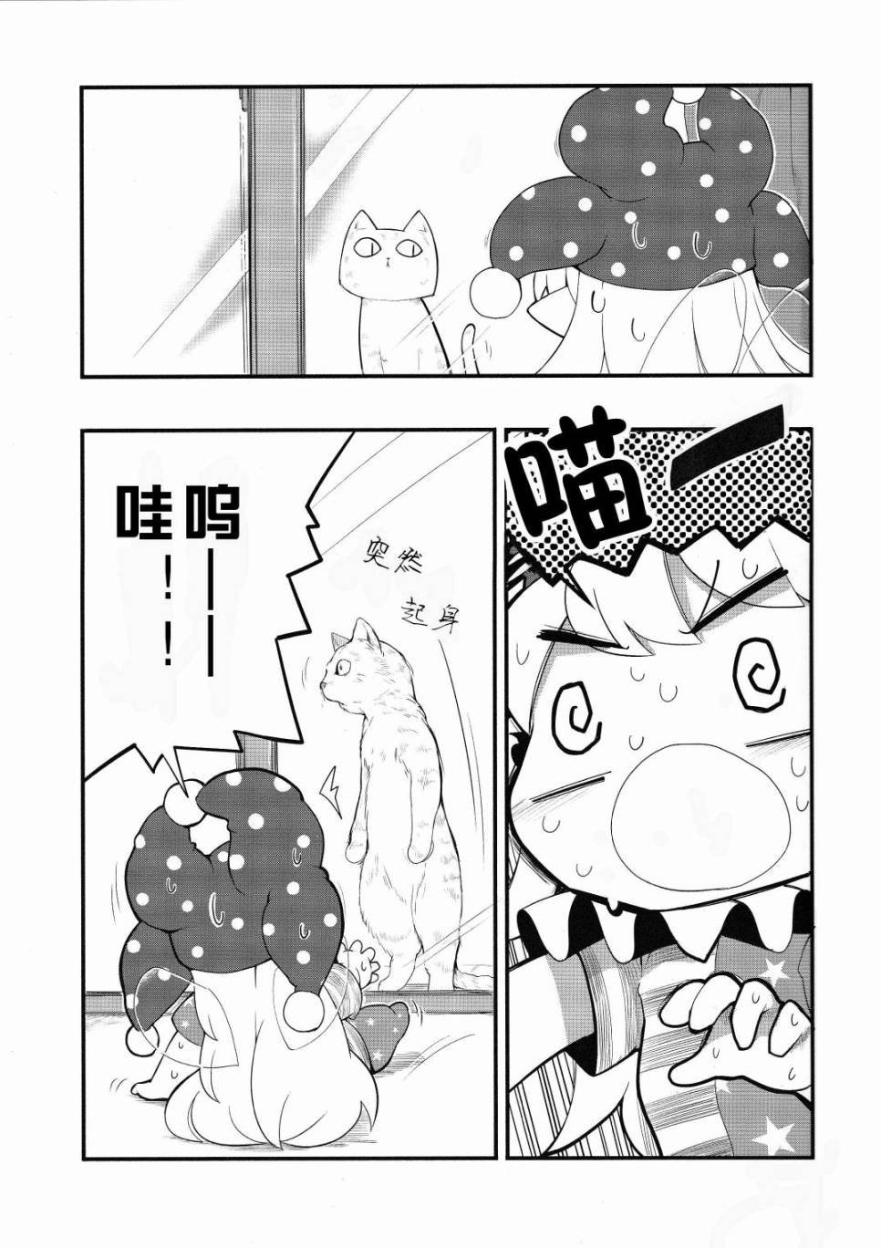 短篇02
