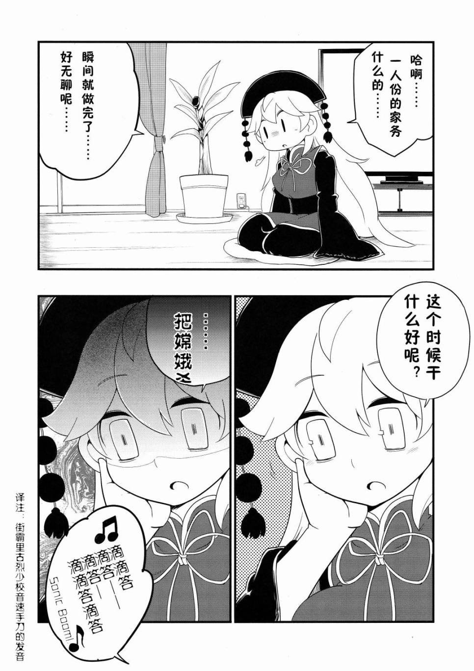 短篇02