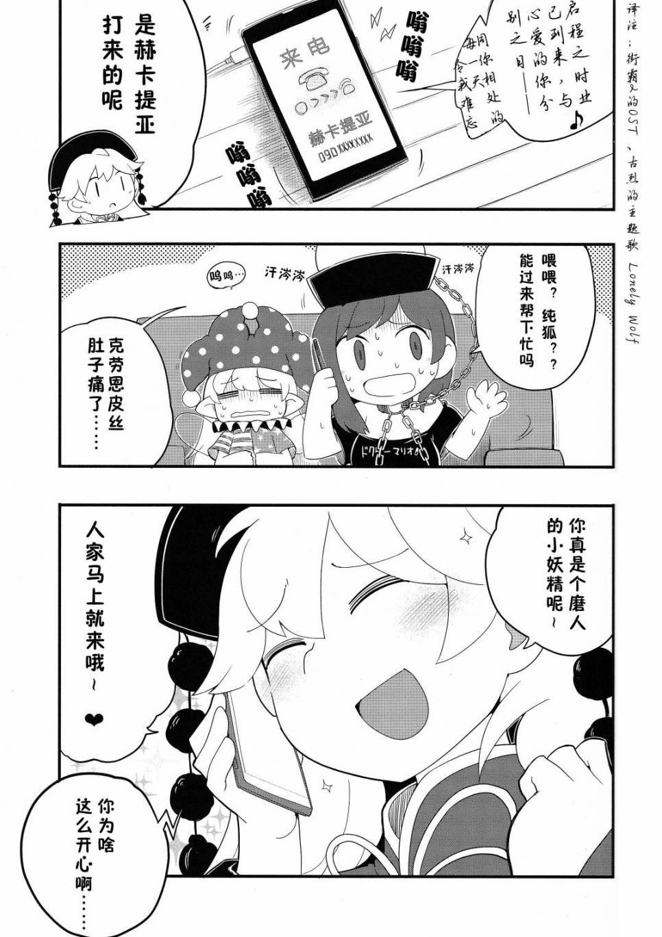 短篇02
