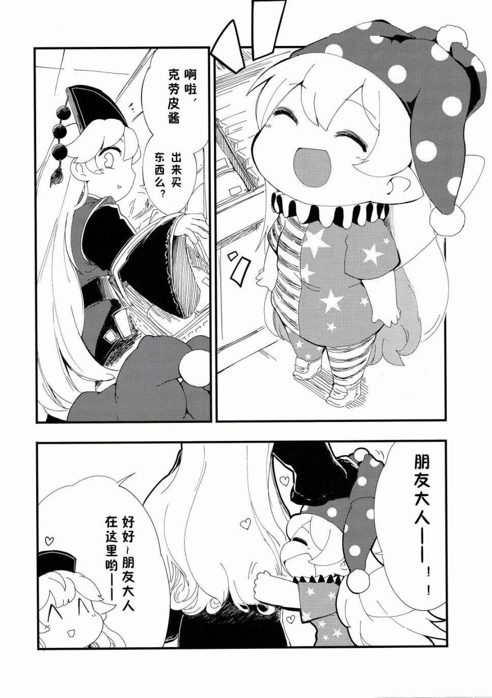 短篇02