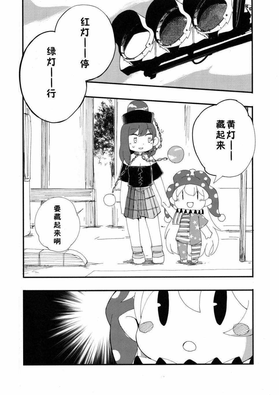 短篇02