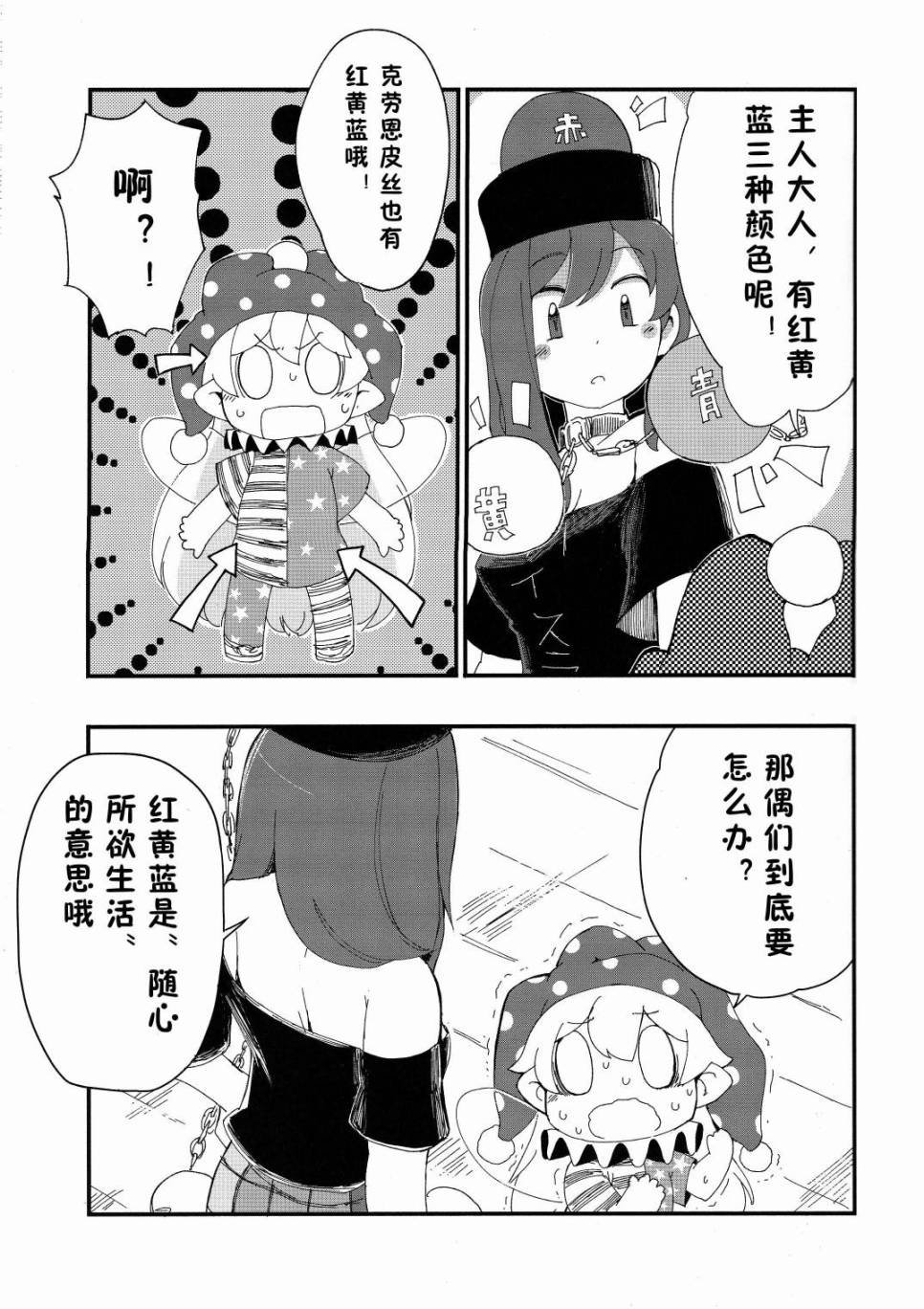 短篇02