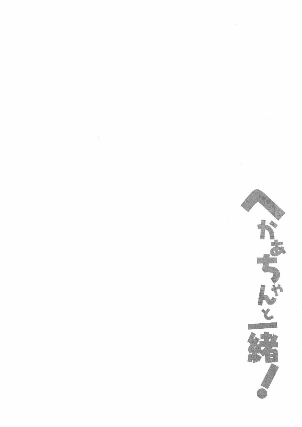 短篇02