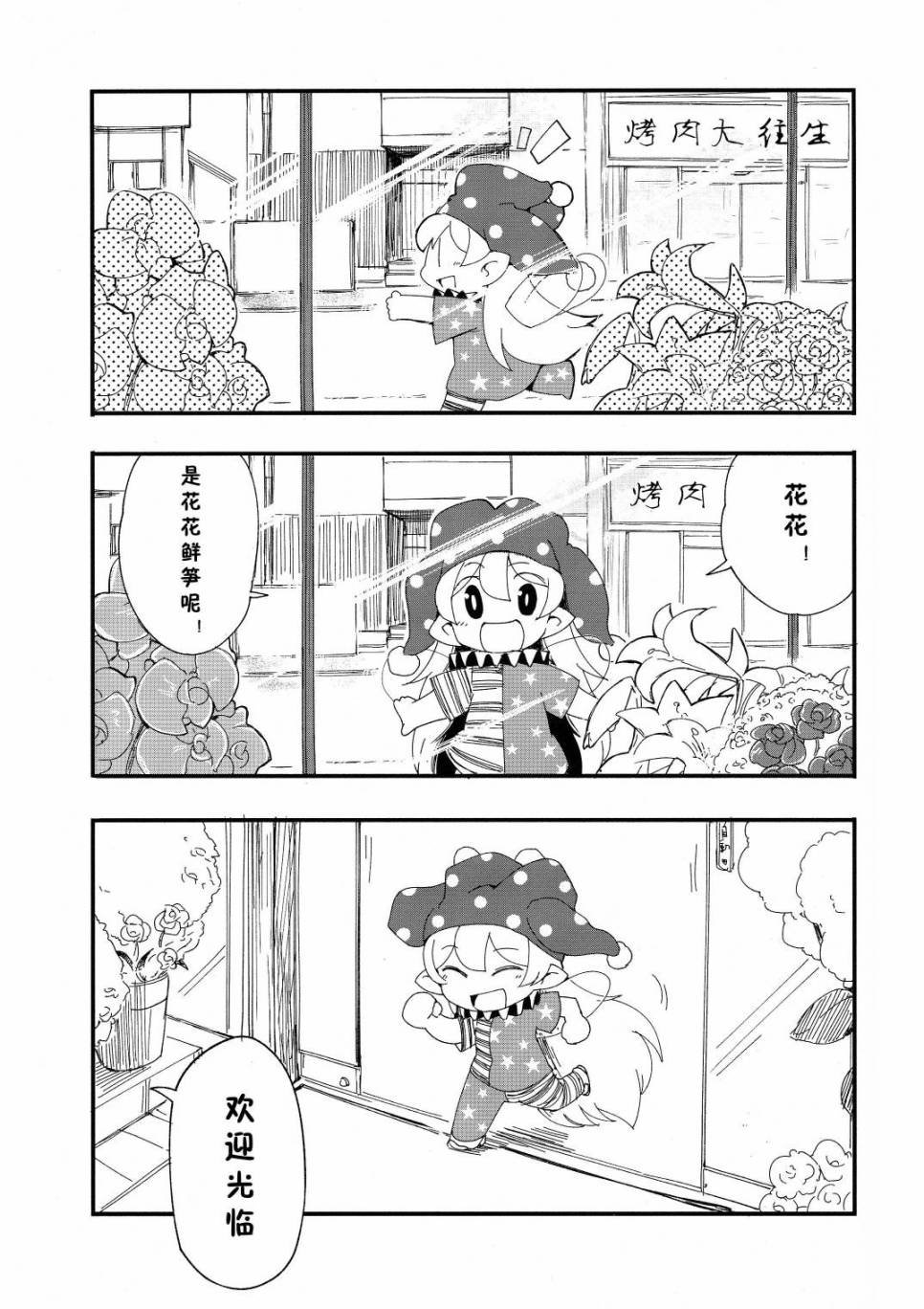 短篇02