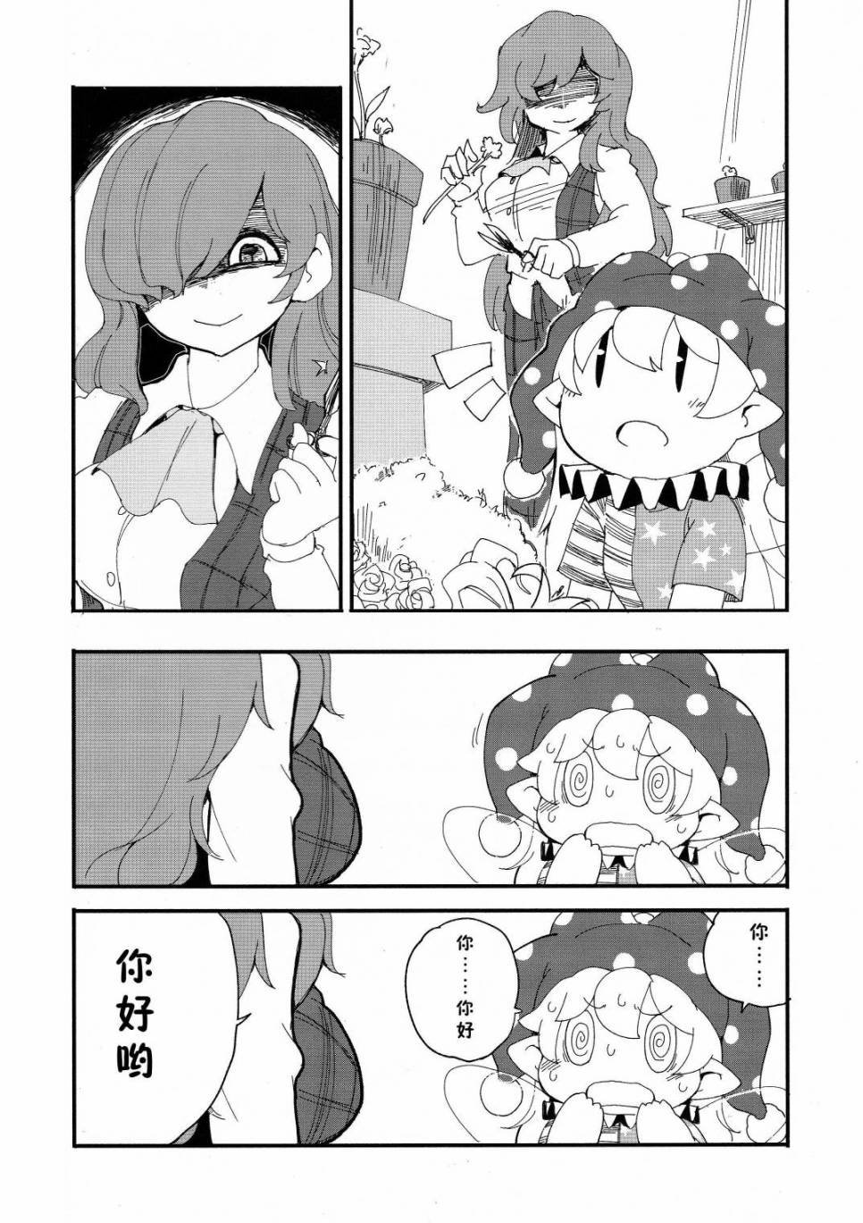 短篇02