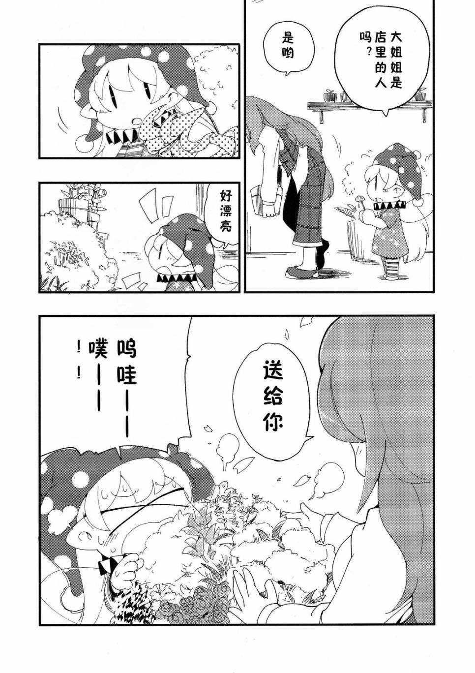 短篇02
