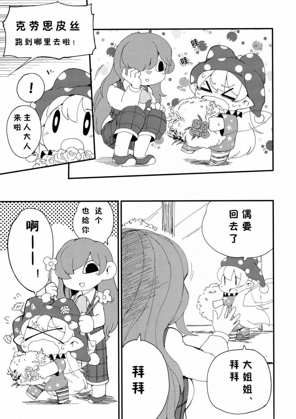 短篇02