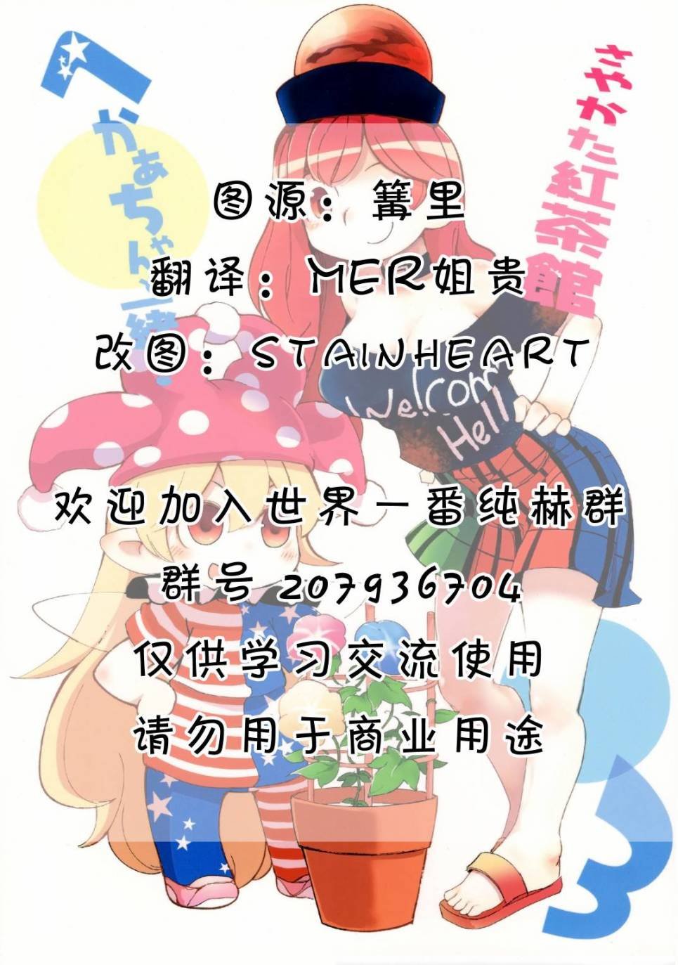 短篇03