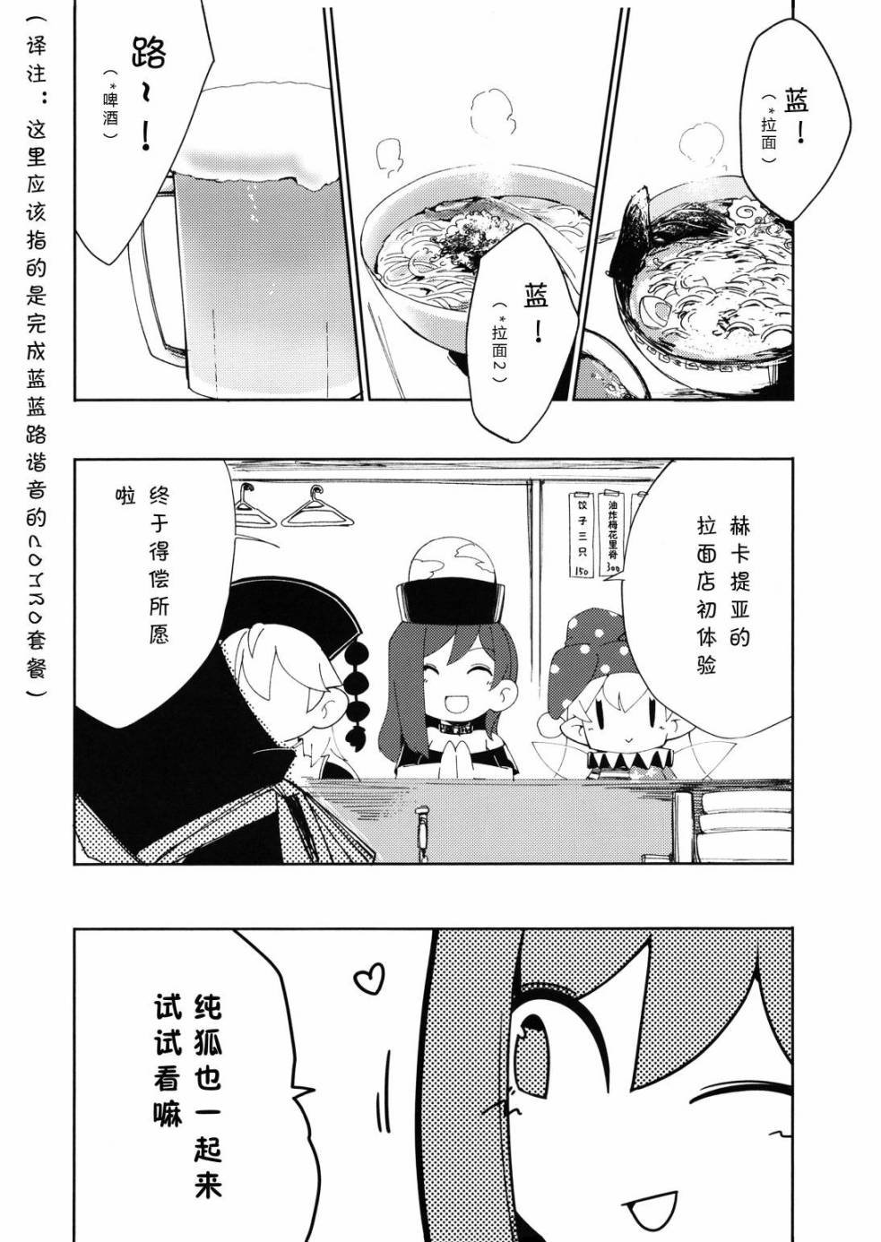 短篇03