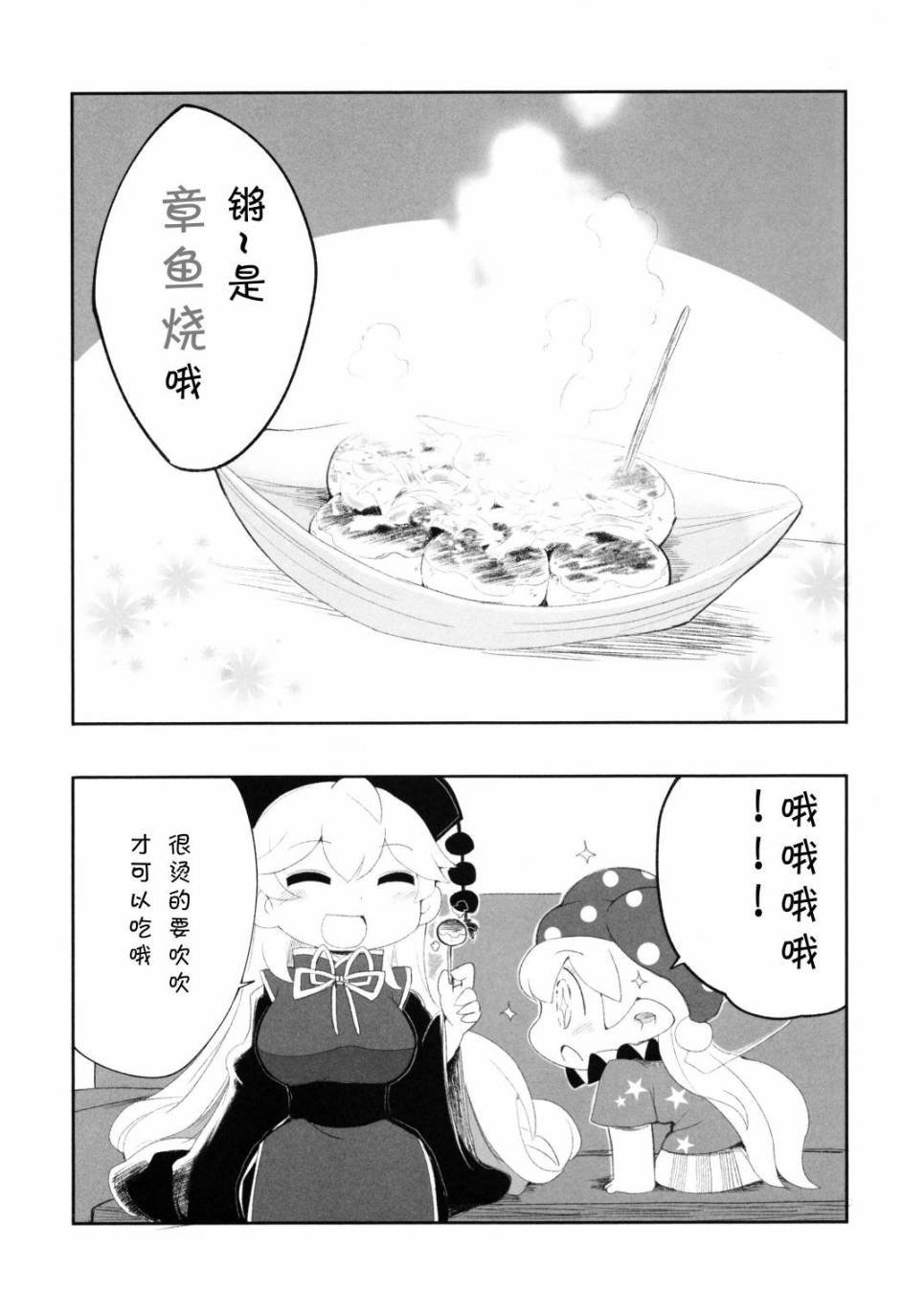 短篇03
