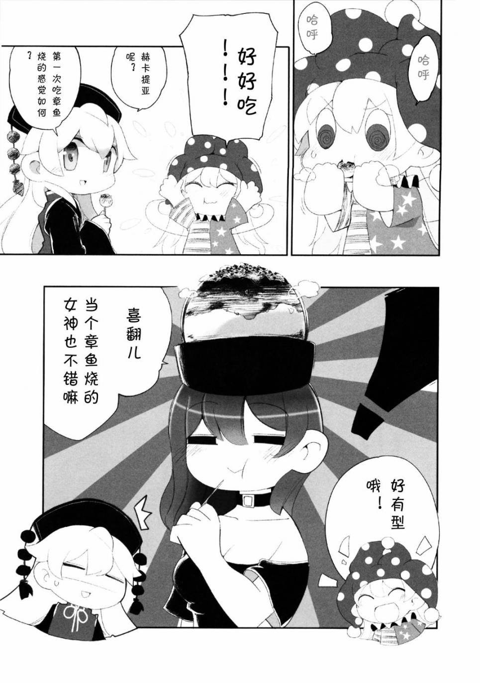 短篇03