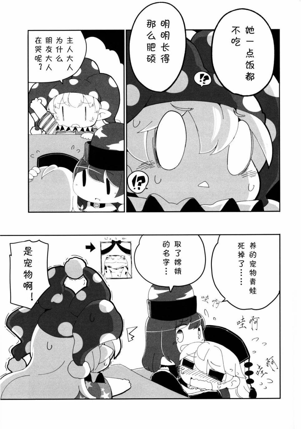 短篇03