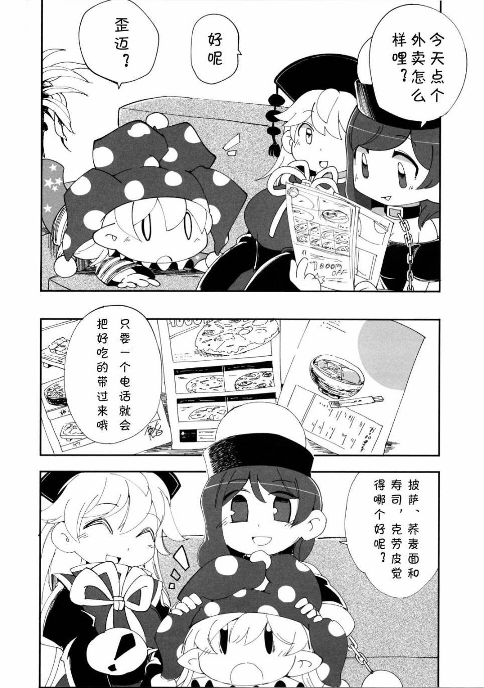短篇03