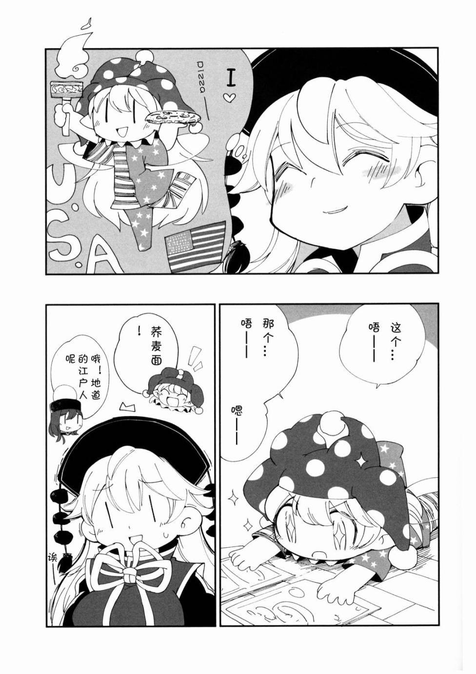 短篇03